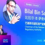 Pakistan honoured at Drone Congress