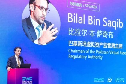Pakistan honoured at Drone Congress