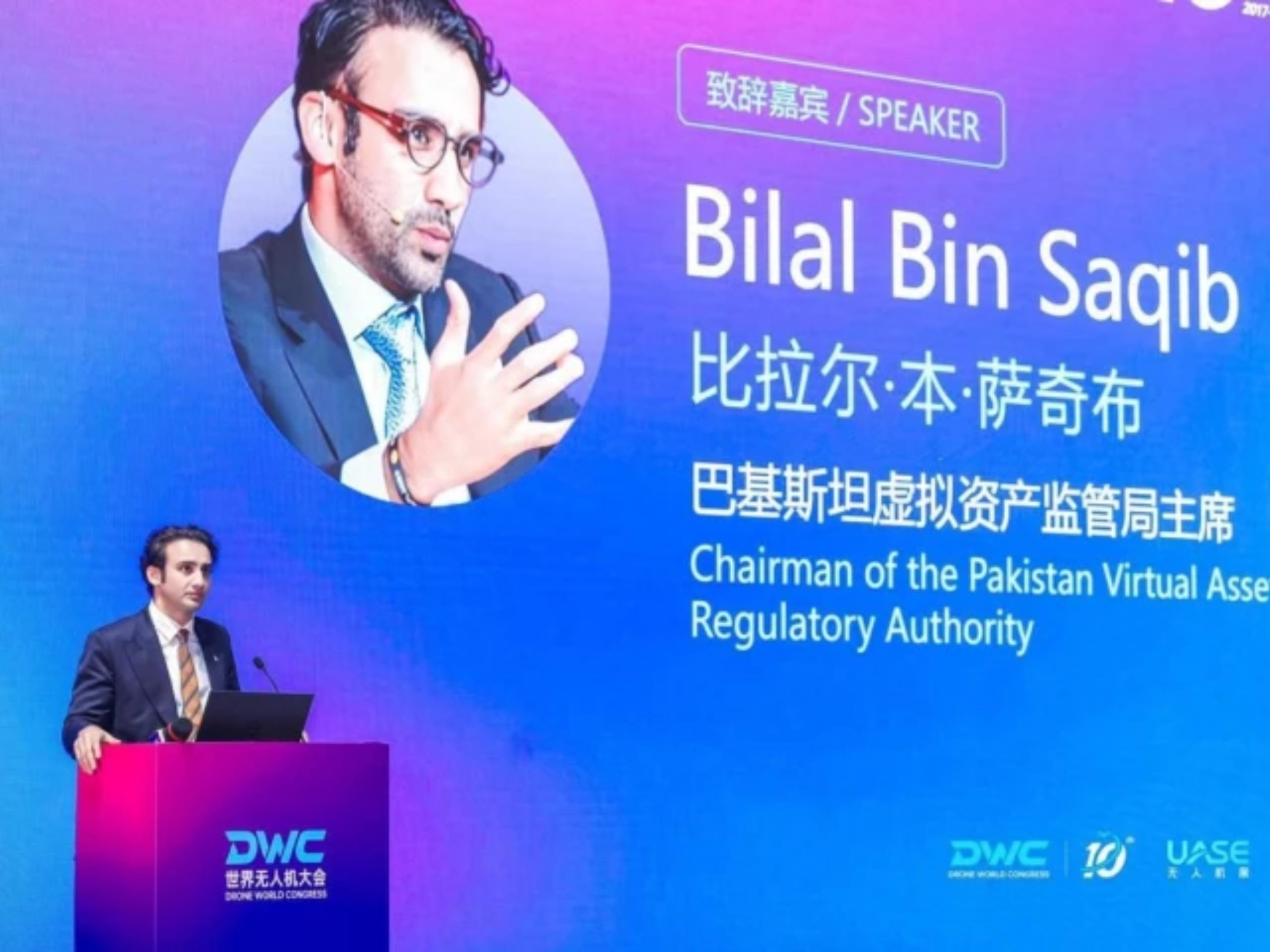 Pakistan honoured at Drone Congress
